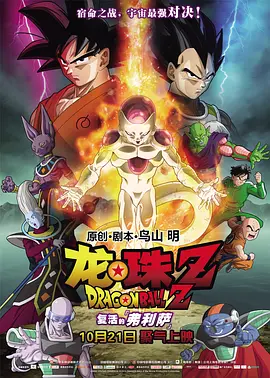 素人约第五季免费观看完整版